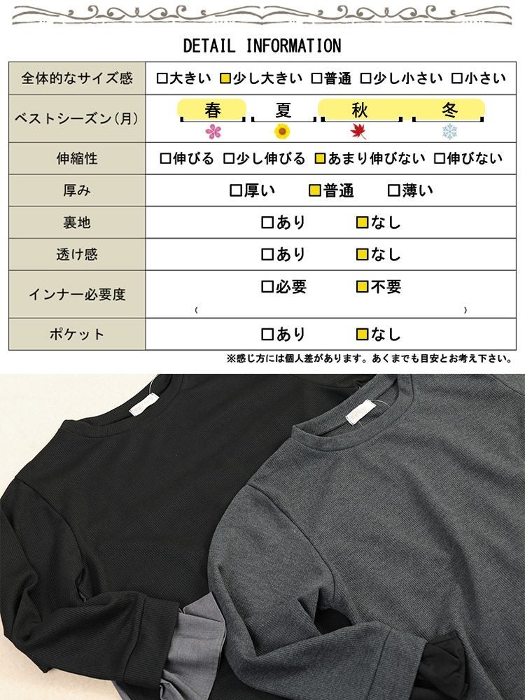 大きいサイズ レディース 異素材フェイクレイヤードチュニック