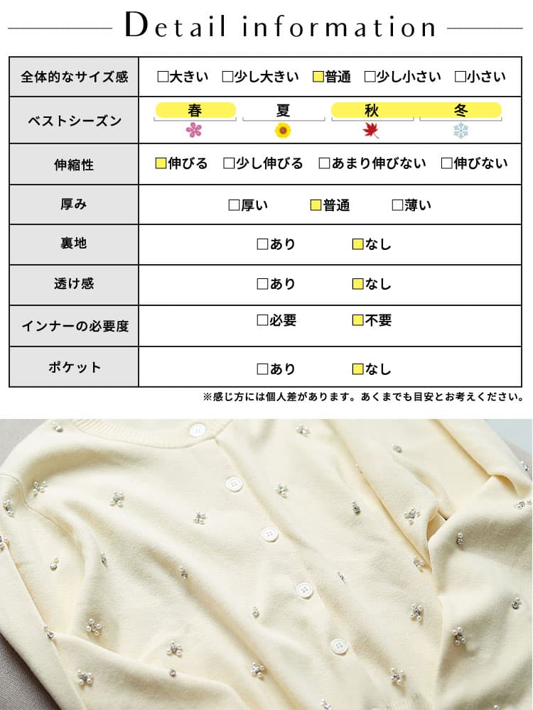 大きいサイズ レディース ビジュー付きクルーネックカーディガン