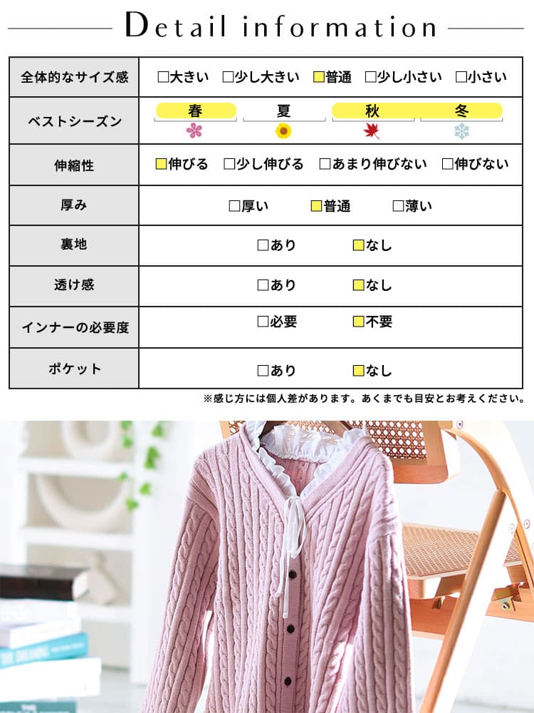 大きいサイズ レディース ケーブルリボンカーディガン