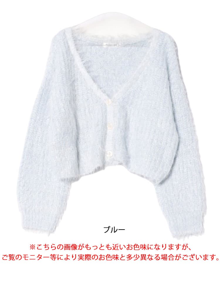 大きいサイズ レディース フェザーニットカーディガン