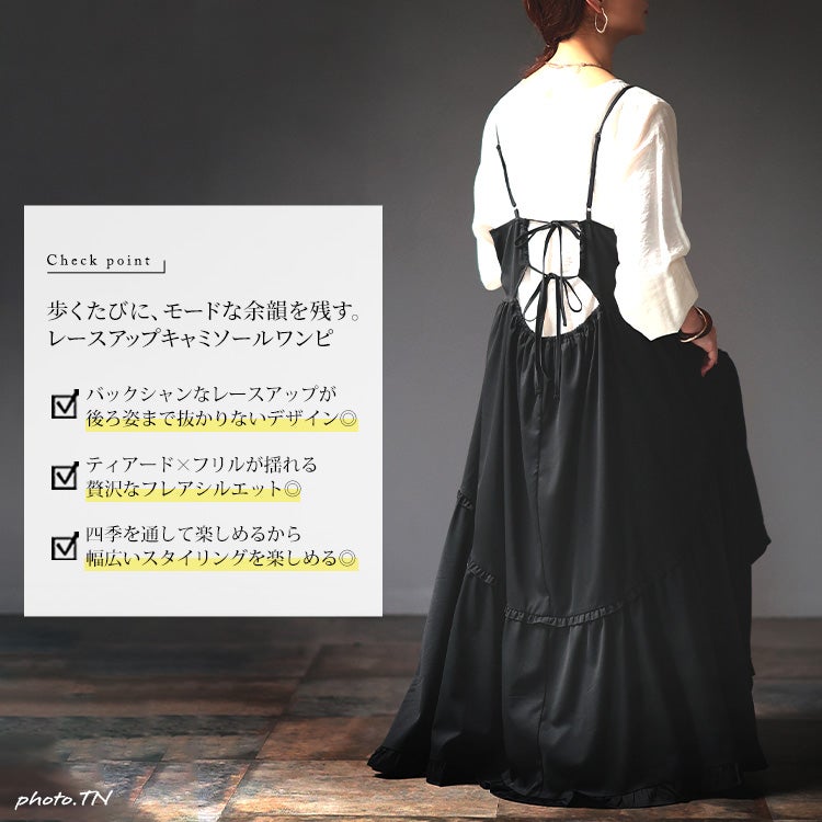 大きいサイズ レディース バックリボンティアードキャミワンピース
