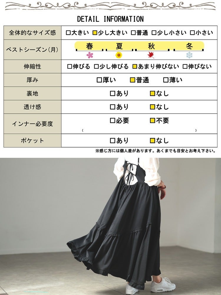 大きいサイズ レディース バックリボンティアードキャミワンピース