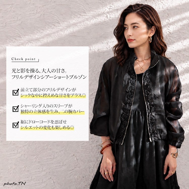 大きいサイズ レディース フリルジップシアーショート丈ブルゾン