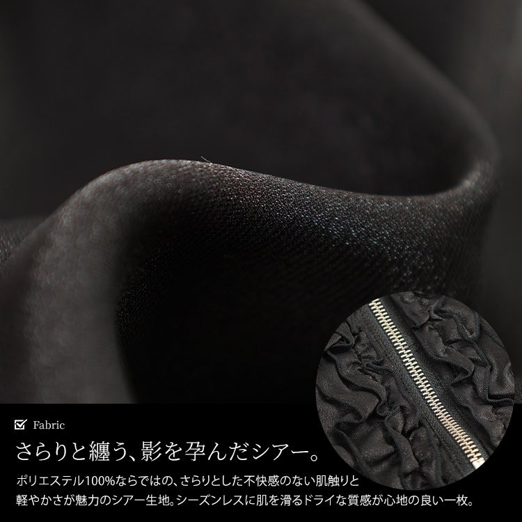 大きいサイズ レディース シアーフリルジップブルゾン