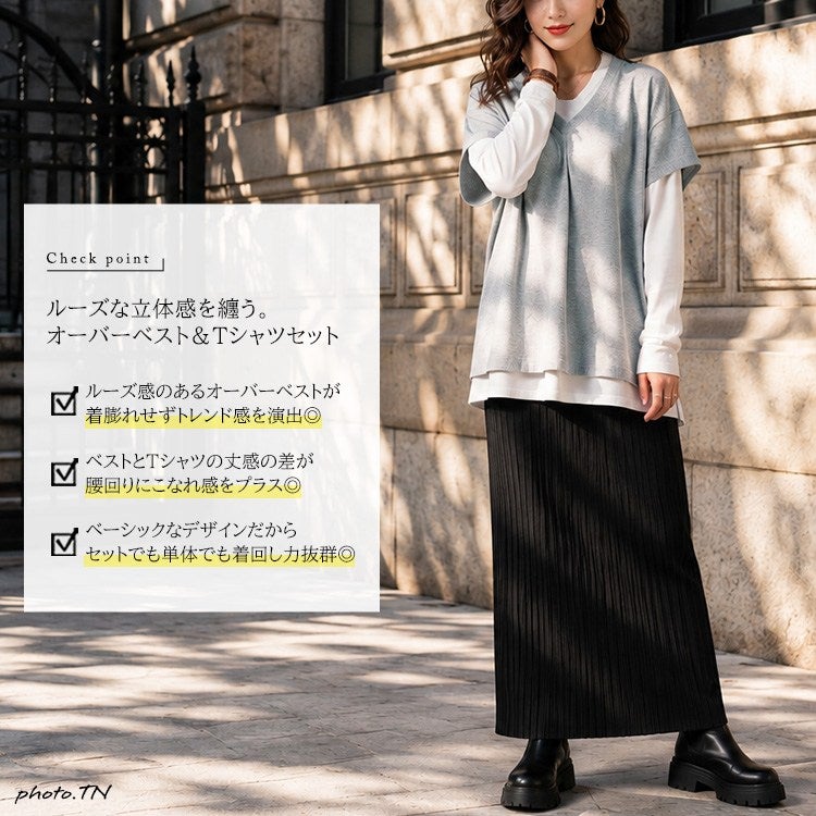 大きいサイズ レディース Vネックベスト＆ロンT2点セット