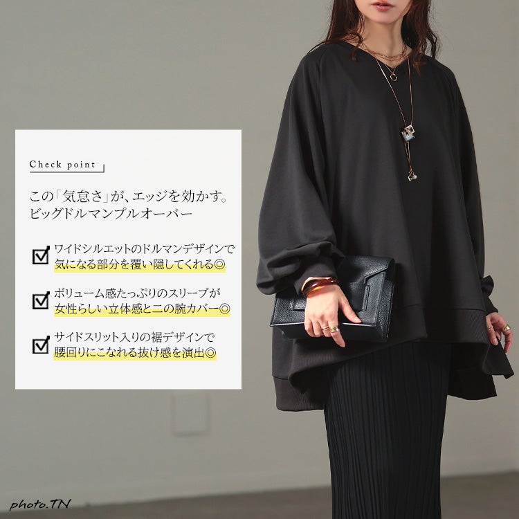 大きいサイズ レディース Vネックドルマンプルオーバー
