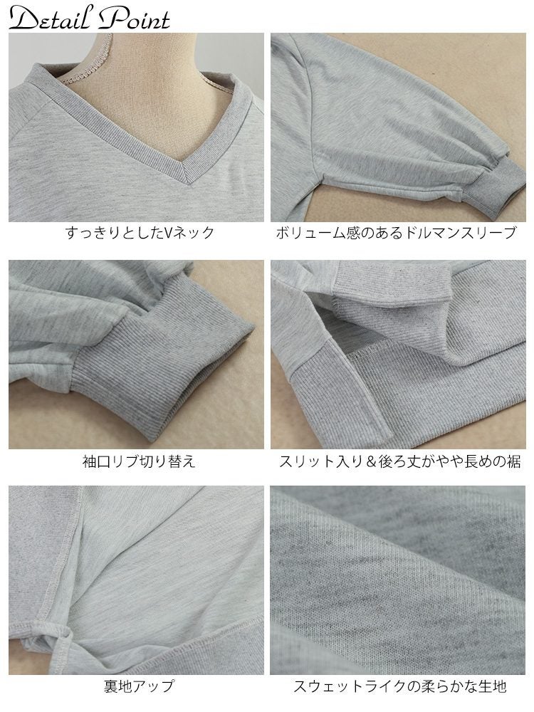 大きいサイズ レディース Vネックドルマンプルオーバー