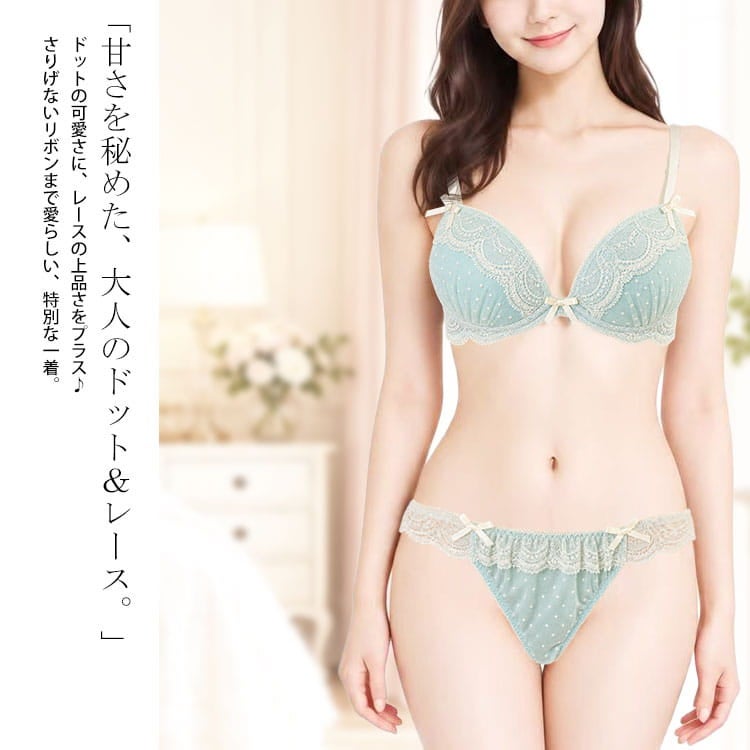 大きいサイズ レディース Wパッドノンワイヤーレースブラ＆ショーツ2点セット