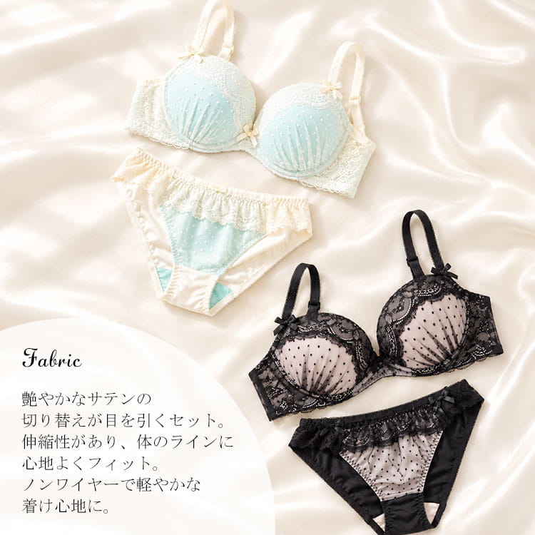 大きいサイズ レディース Wパッドノンワイヤーレースブラ＆ショーツ2点セット
