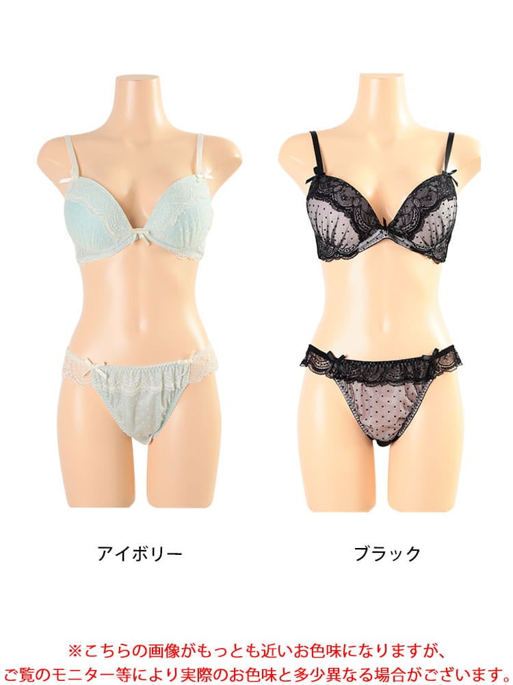 大きいサイズ レディース Wパッドノンワイヤーレースブラ＆ショーツ2点セット