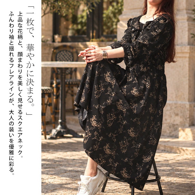 大きいサイズ レディース 花柄スクエアネックシャーリングワンピース
