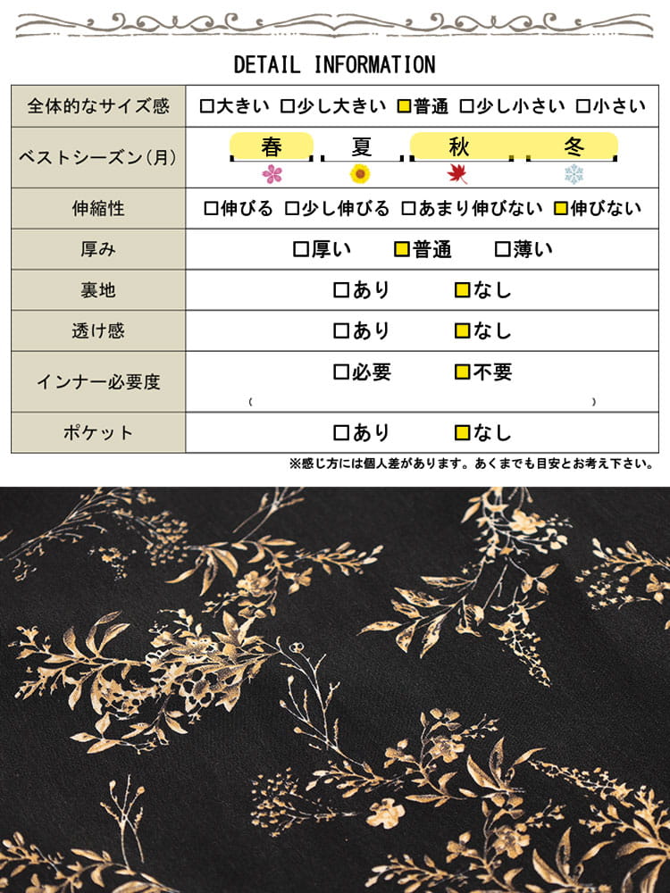 大きいサイズ レディース 花柄スクエアネックシャーリングワンピース