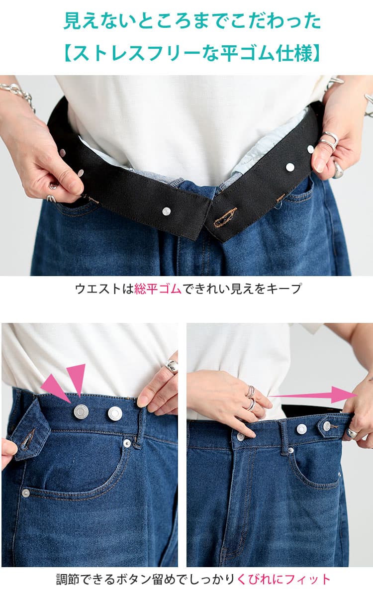 大きいサイズ レディース ストレッチストレートワイドデニムパンツ