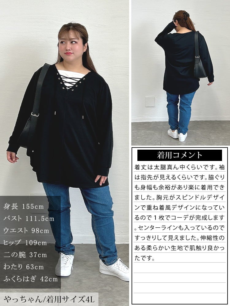 大きいサイズ レディース 重ね着風レースアップチュニック