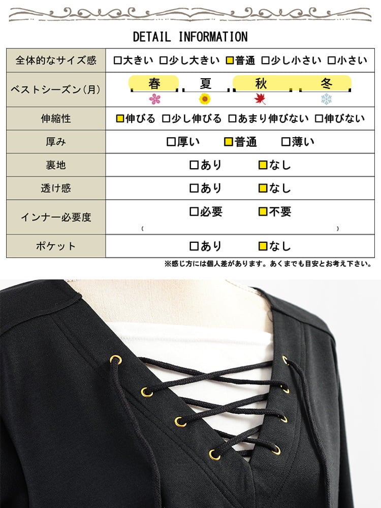 大きいサイズ レディース 重ね着風レースアップチュニック