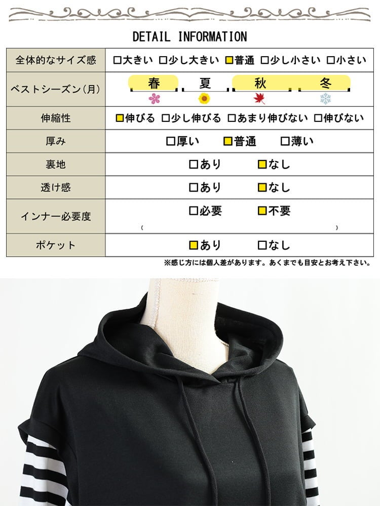 大きいサイズ レディース 重ね着風ボーダーパーカー