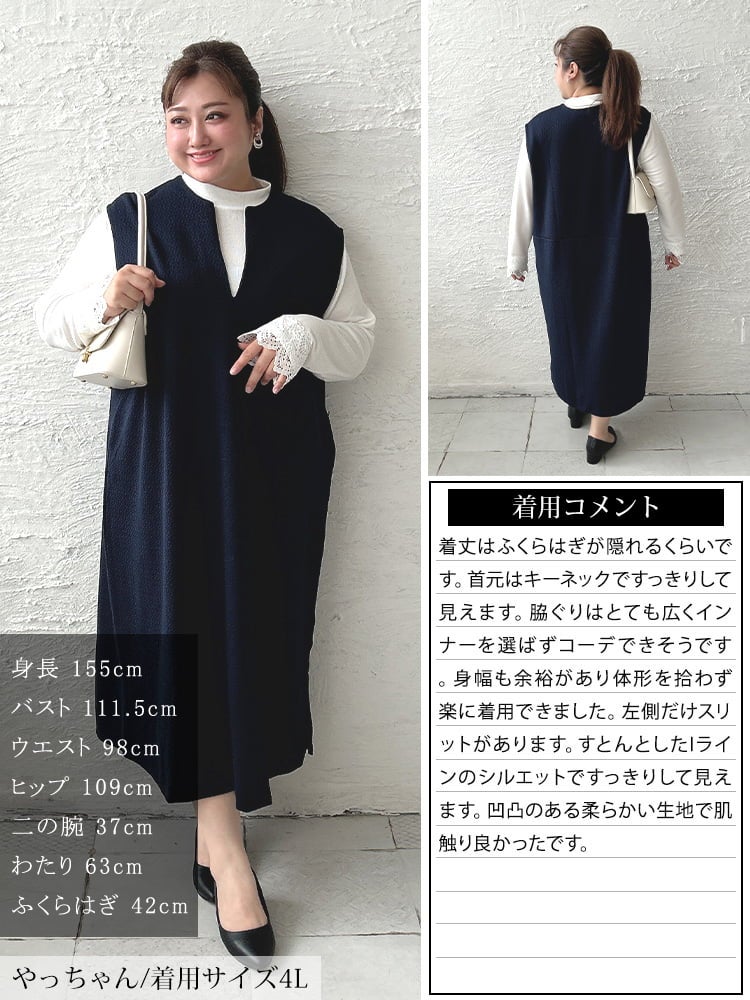 大きいサイズ レディース ふくれジャカードキーネックワンピース