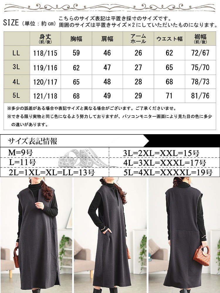 大きいサイズ レディース ふくれジャカードキーネックワンピース