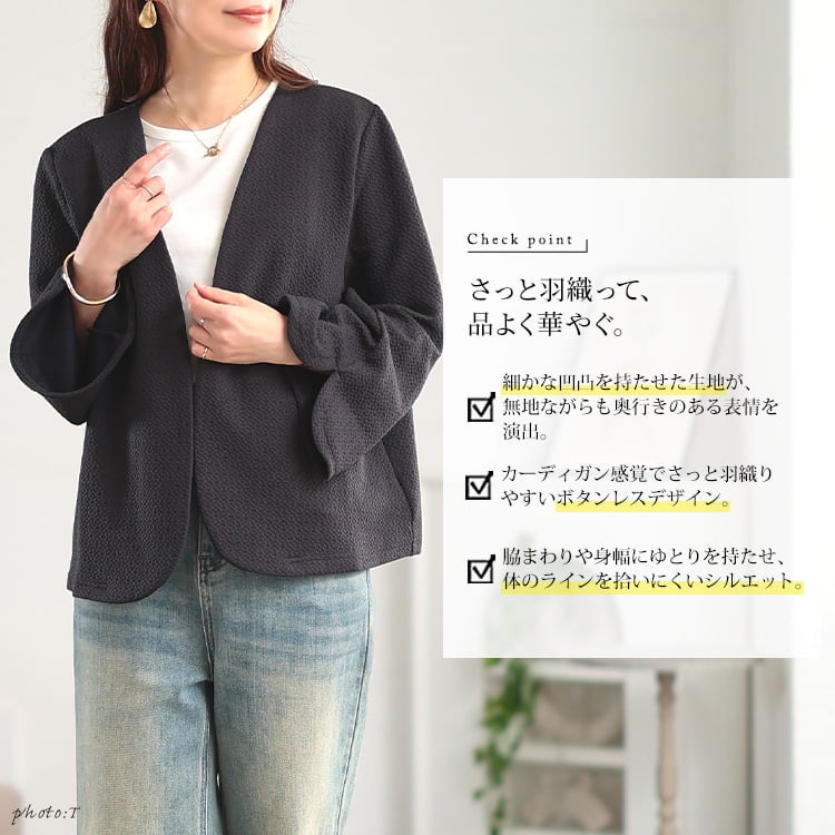 大きいサイズ レディース ふくれジャカードノーカラージャケット