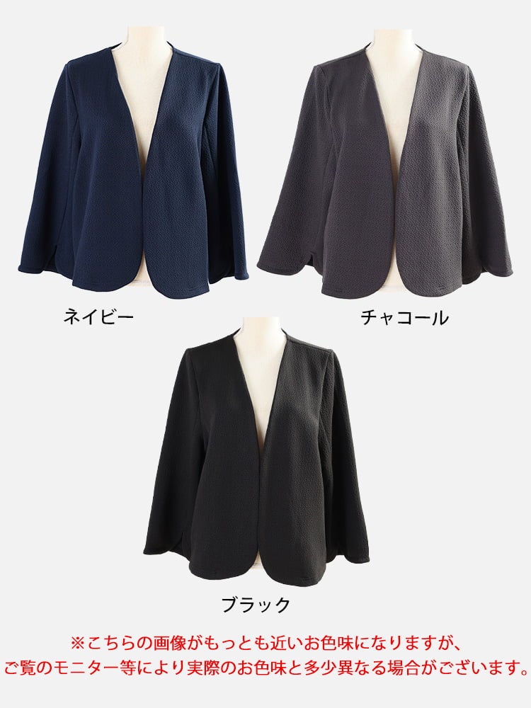 大きいサイズ レディース ふくれジャカードノーカラージャケット