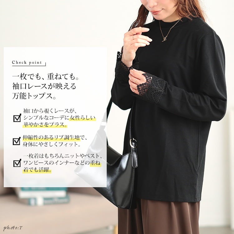 大きいサイズ レディース 袖口レースハイネックカットソー