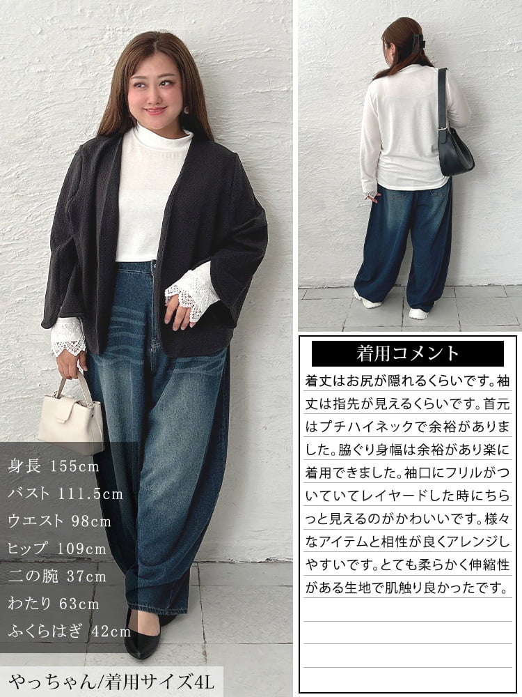 大きいサイズ レディース 袖口レースハイネックカットソー