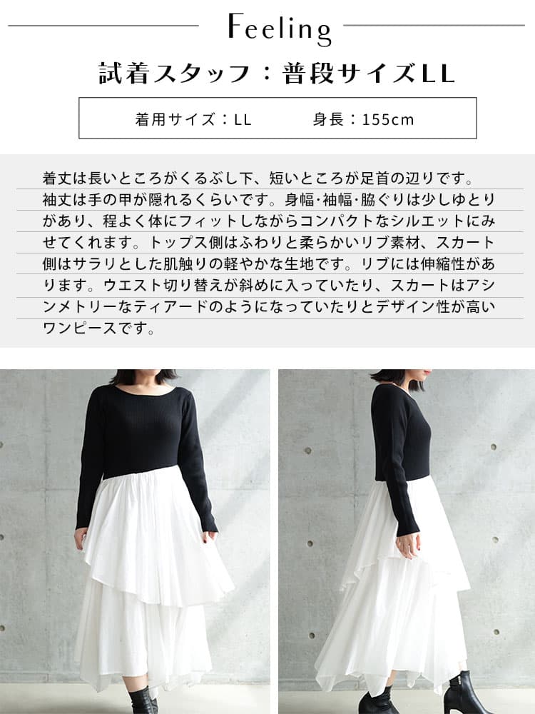 大きいサイズ レディース バイカラードッキングニットワンピース