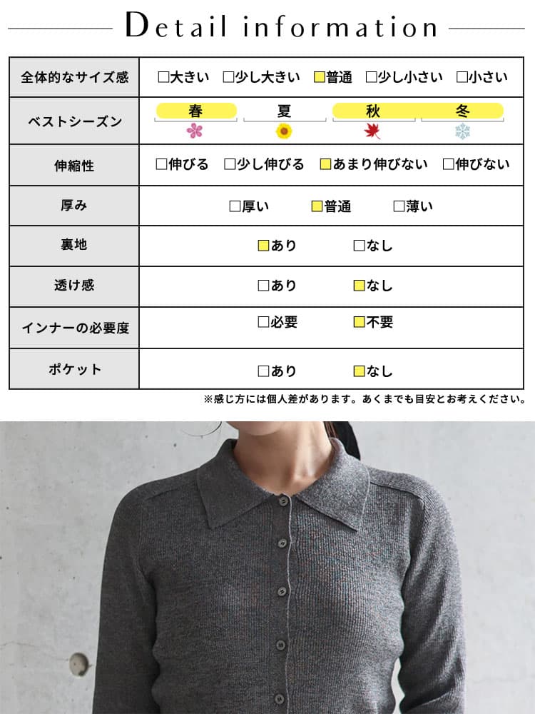 大きいサイズ レディース ラメニットカーディガン＆フレアスカートセットアップ