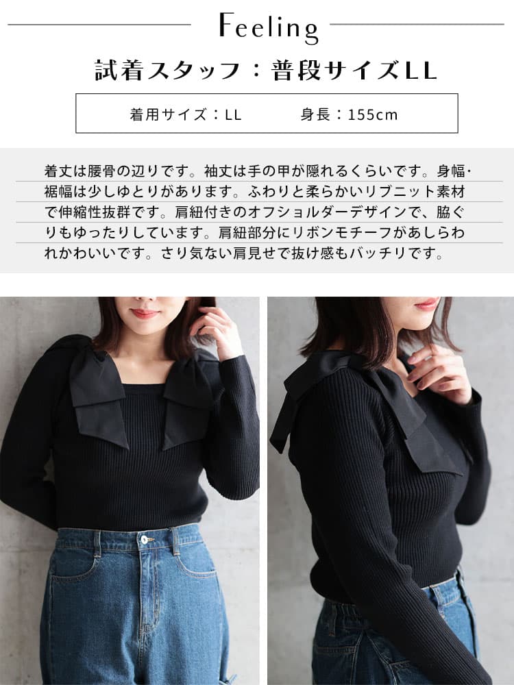 大きいサイズ レディース リボンショルダーニットプルオーバー