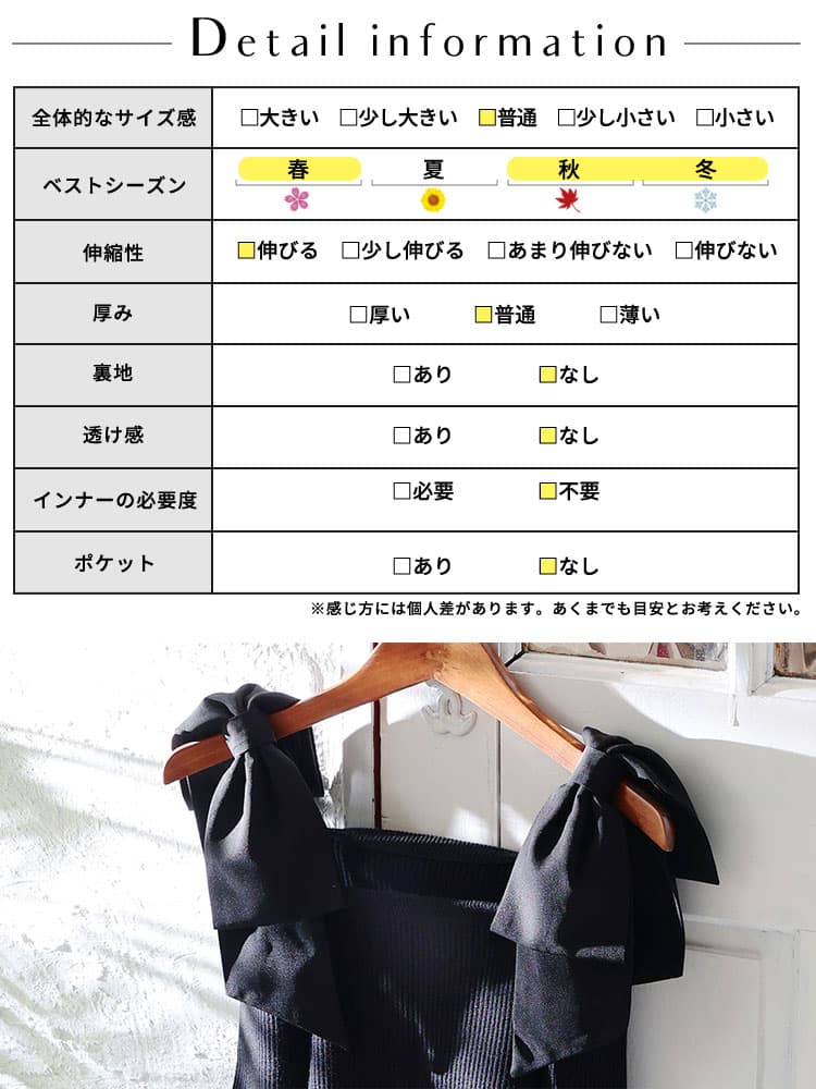 大きいサイズ レディース リボンショルダーニットプルオーバー