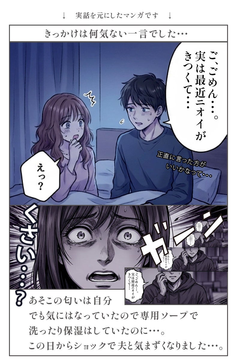 大きいサイズ レディース Riswan デリケートゾーン保湿美容液