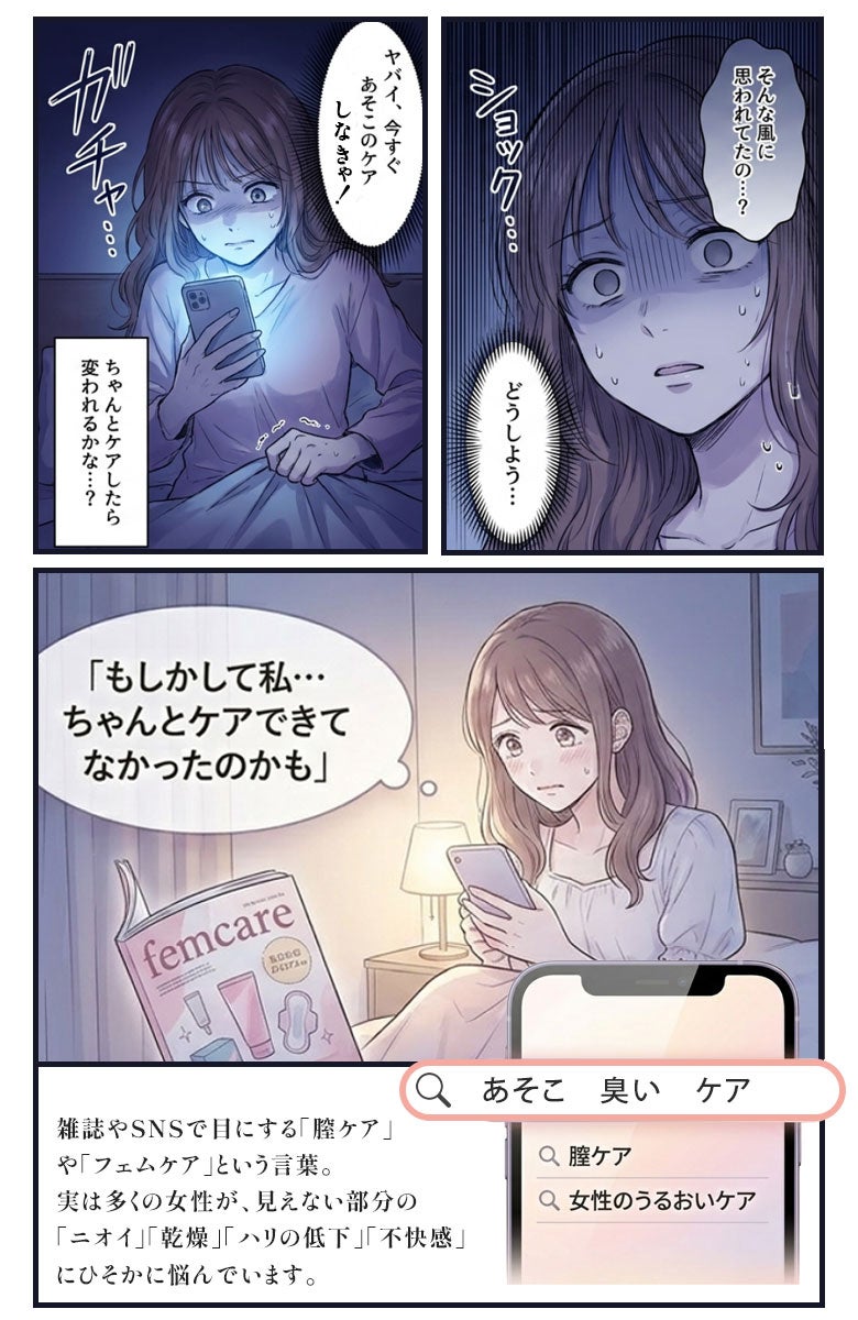 大きいサイズ レディース Riswan デリケートゾーン保湿美容液