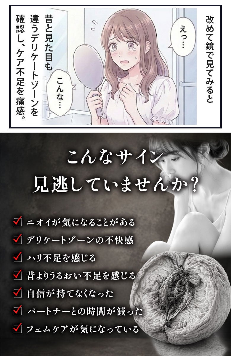 大きいサイズ レディース Riswan デリケートゾーン保湿美容液