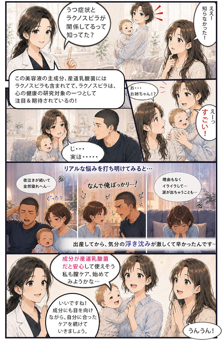 大きいサイズ レディース Riswan デリケートゾーン保湿美容液