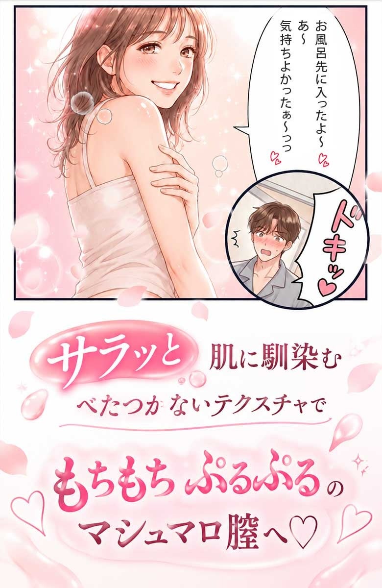 大きいサイズ レディース Riswan デリケートゾーン保湿美容液