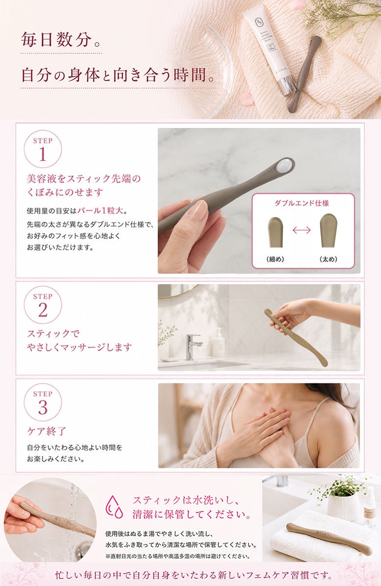 大きいサイズ レディース Riswan デリケートゾーン保湿美容液