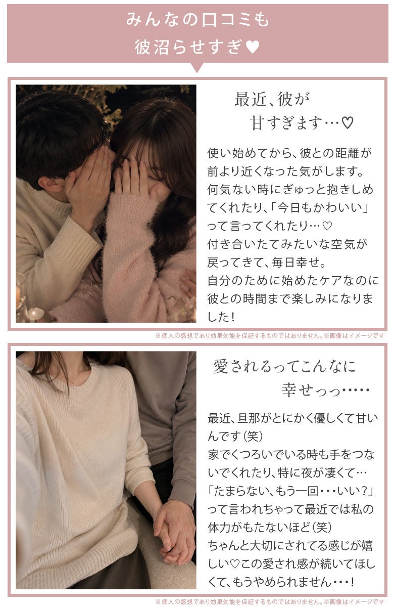 大きいサイズ レディース Riswan デリケートゾーン保湿美容液