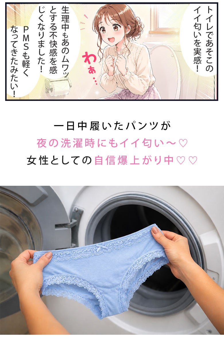 大きいサイズ レディース Riswan デリケートゾーン保湿美容液