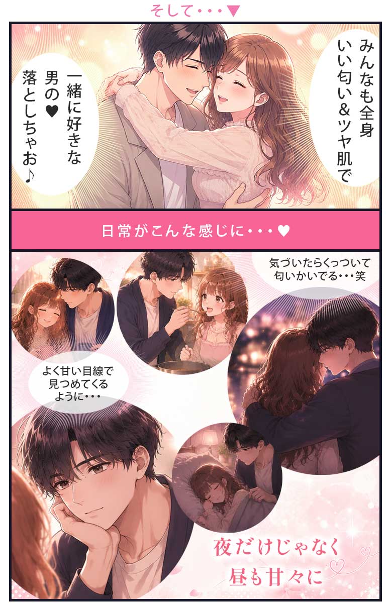 大きいサイズ レディース Riswan デリケートゾーン保湿美容液
