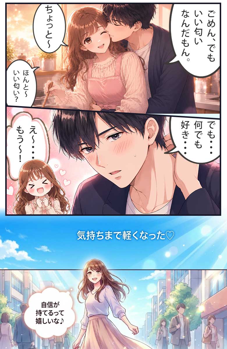 大きいサイズ レディース Riswan デリケートゾーン保湿美容液