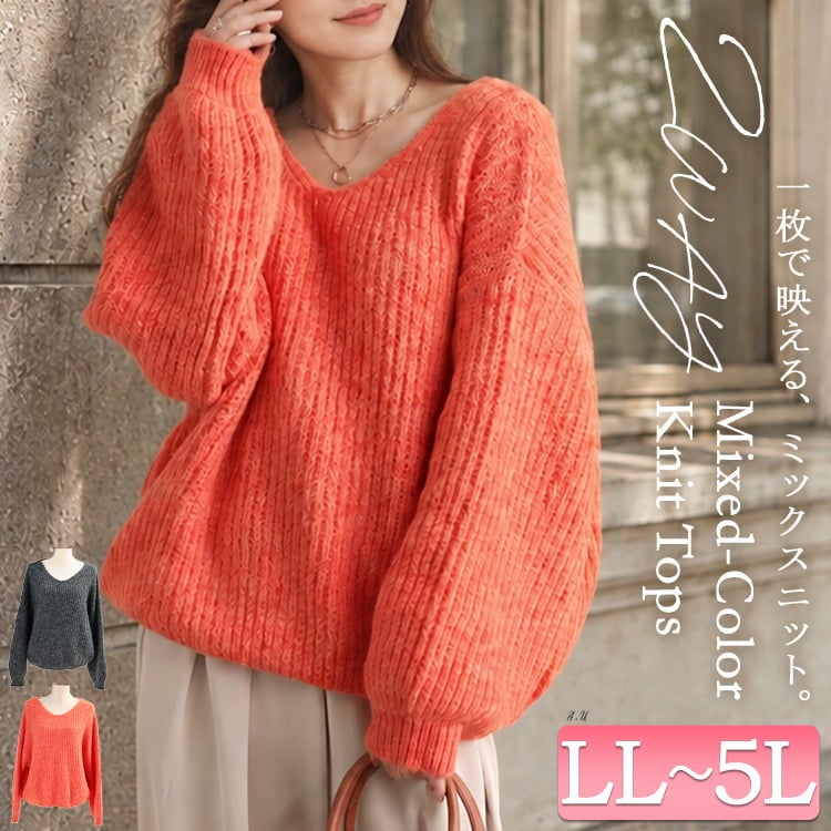 【イタリア製 美品 超ストレッチ 2XL】eleventy ニット ジャージ素材 大きいサイズ レディース 2wayミックスカラーニット bro-26115