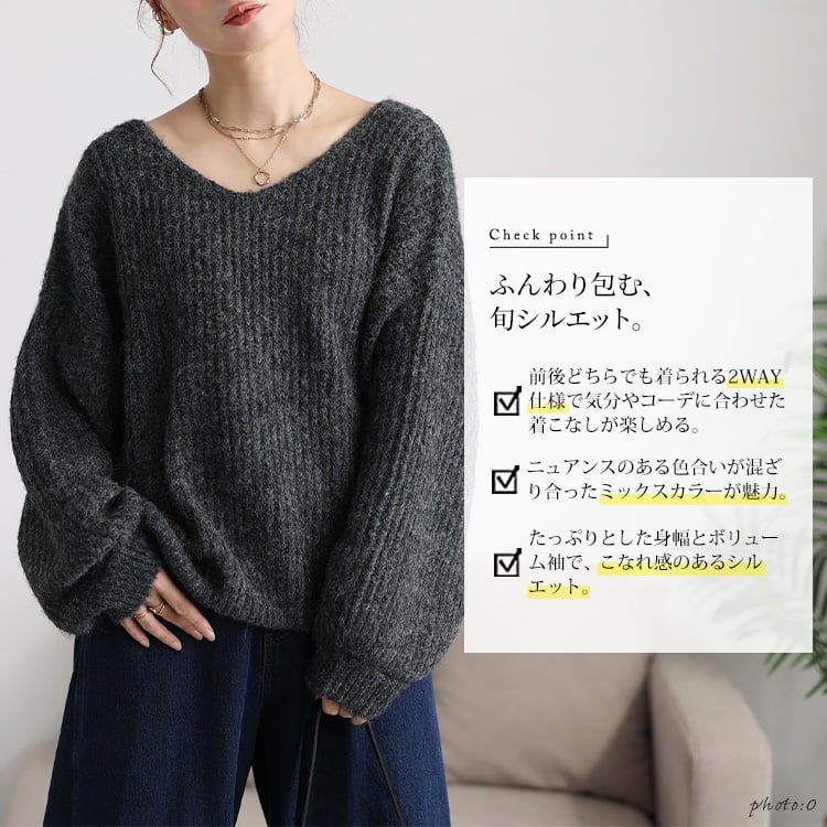 大きいサイズ レディース 2wayミックスカラーニット