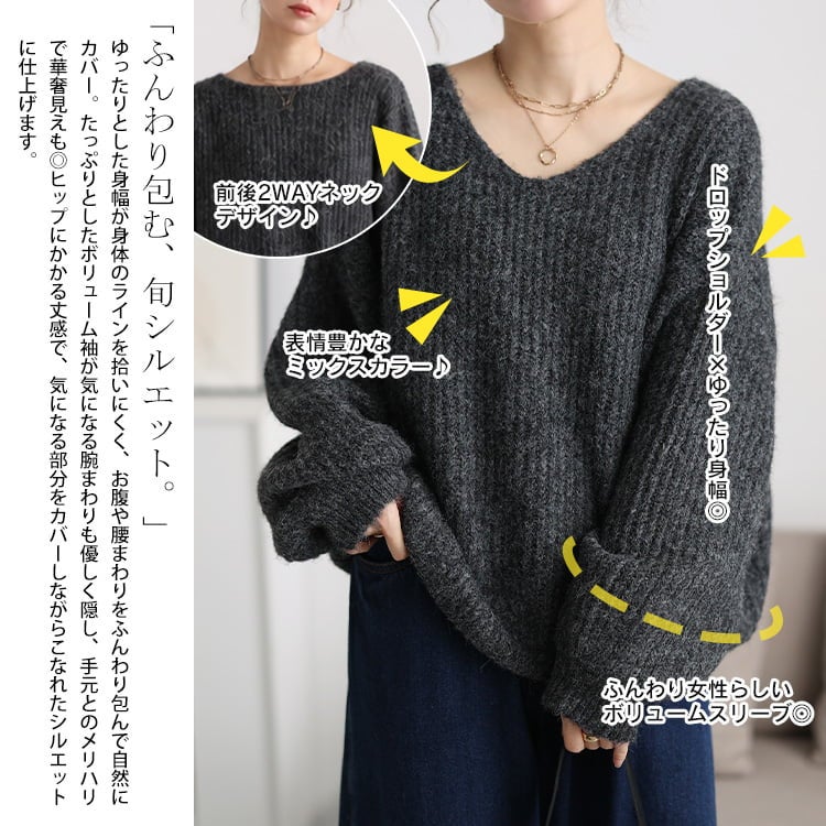 大きいサイズ レディース 2wayミックスカラーニット