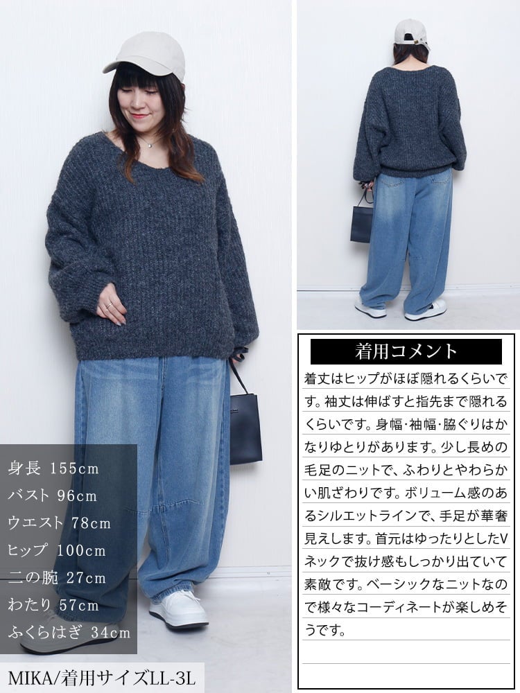 大きいサイズ レディース 2wayミックスカラーニット