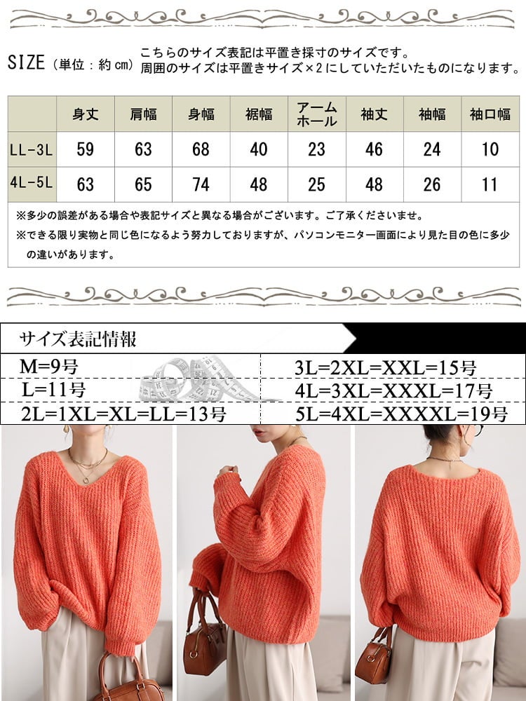大きいサイズ レディース 2wayミックスカラーニット