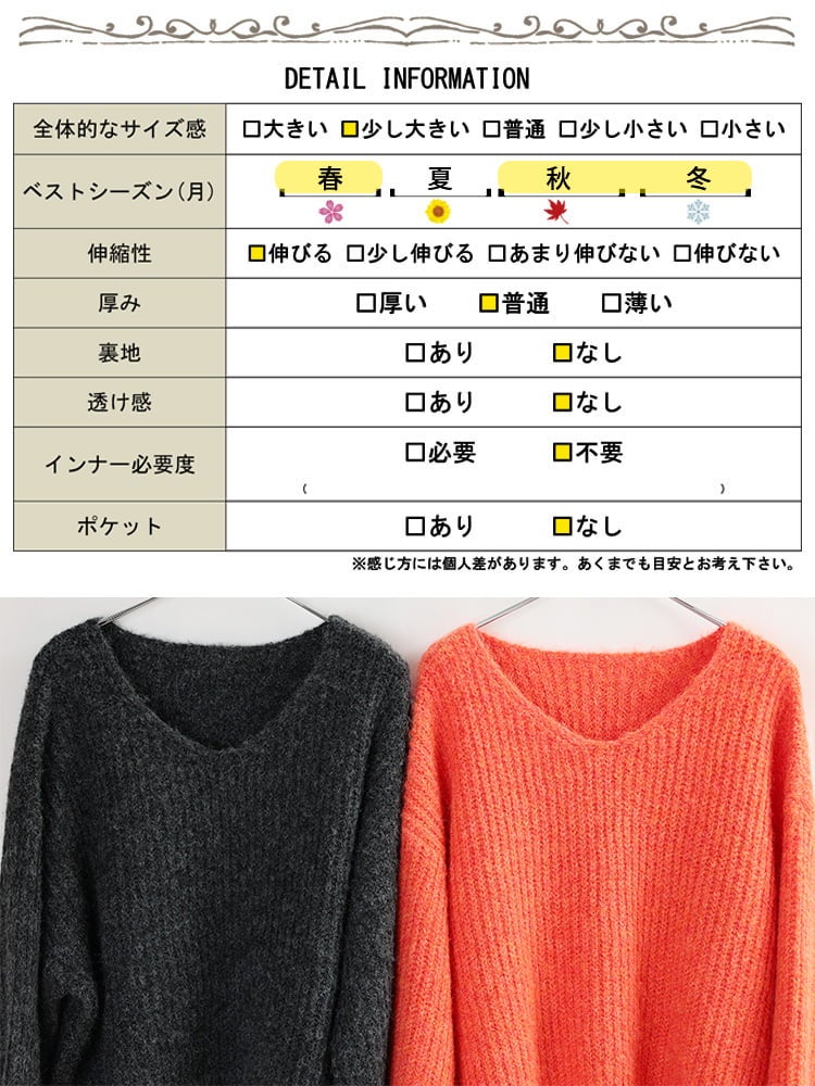 大きいサイズ レディース 2wayミックスカラーニット