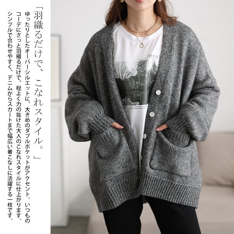 大きいサイズ レディース ダブルポケットVネックカーディガン bro