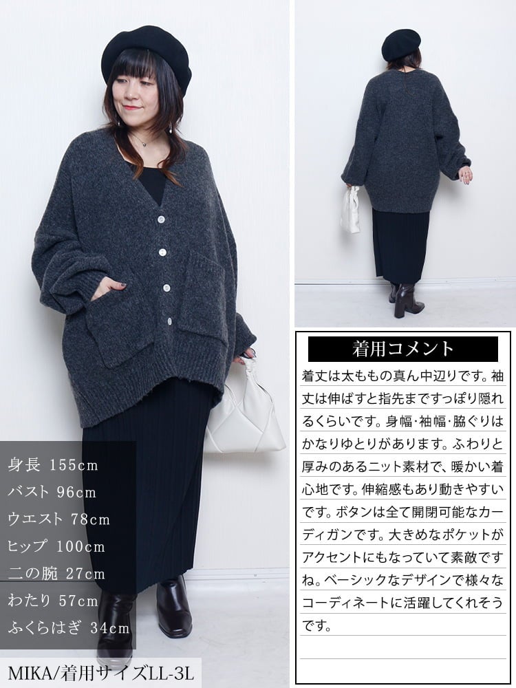 大きいサイズ レディース ダブルポケットVネックカーディガン