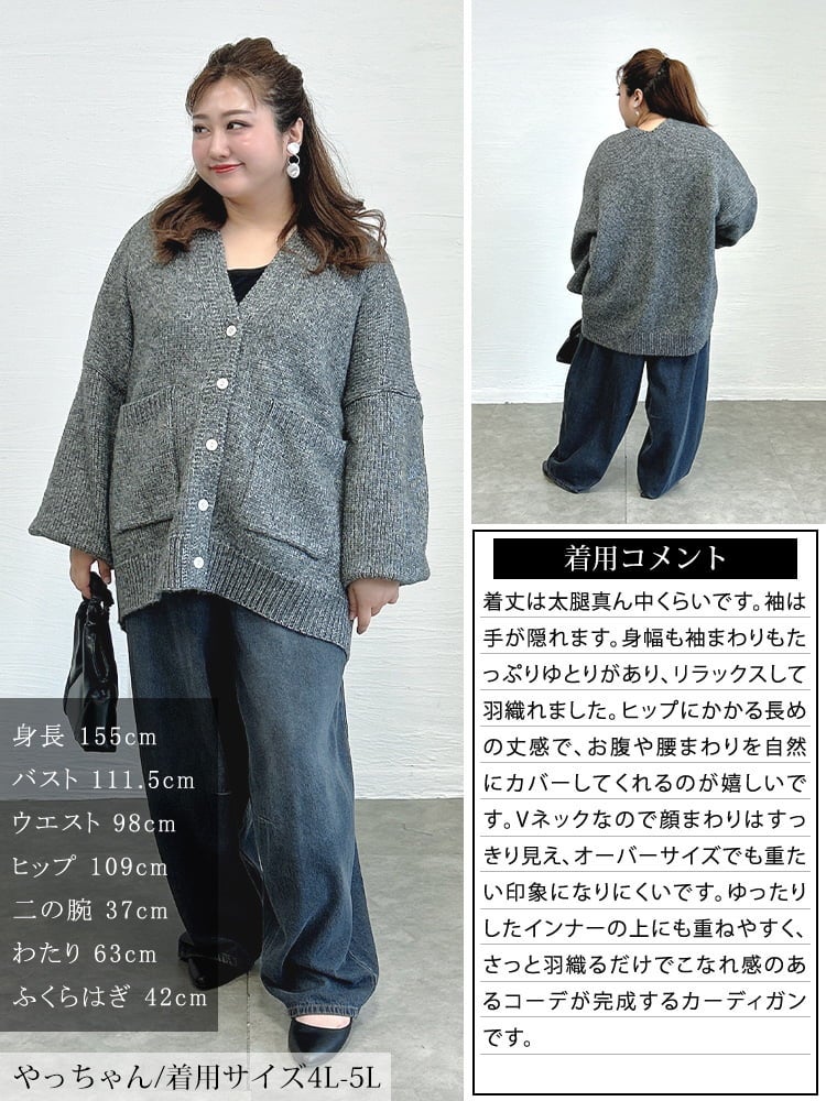 大きいサイズ レディース ダブルポケットVネックカーディガン