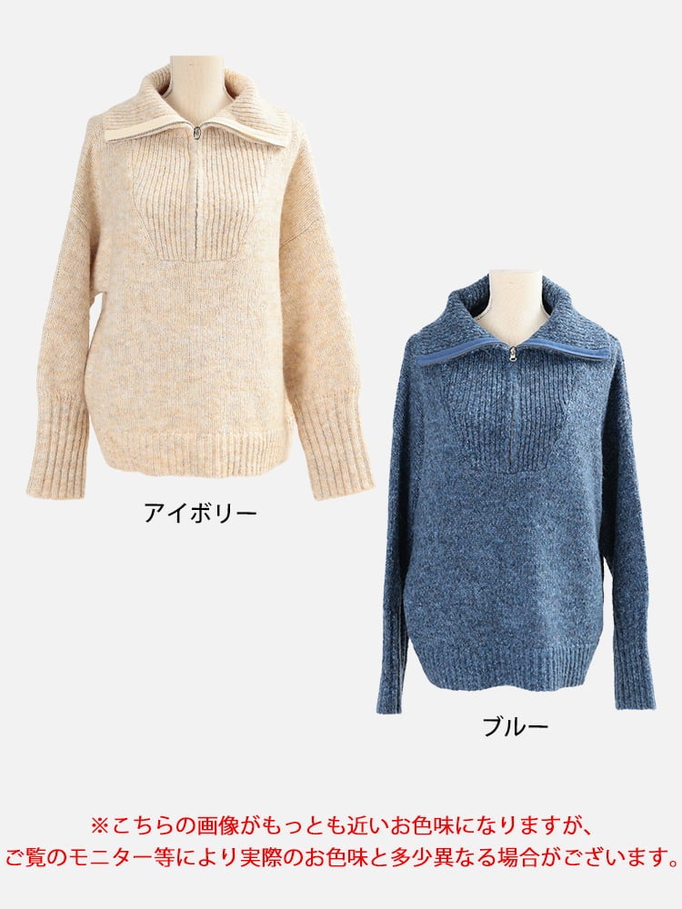 大きいサイズ レディース ハーフジップニットプルオーバー
